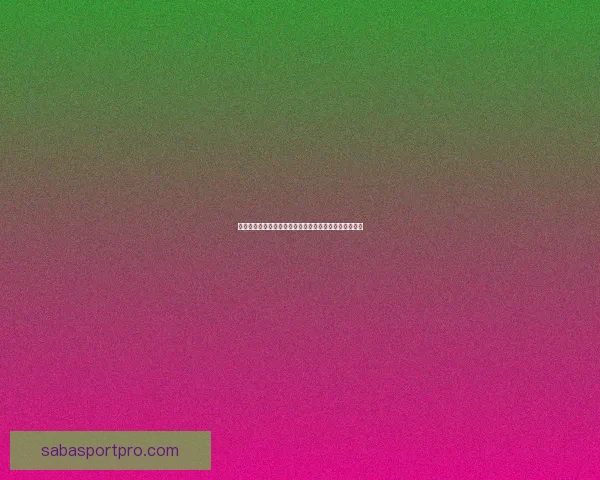 世界杯竞猜官网入口助力球迷畅玩竞猜活动尽享赛事激情
