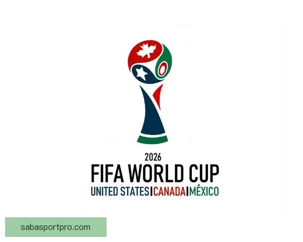 2026世界杯揭幕战前瞻：全球瞩目足球盛宴即将开启