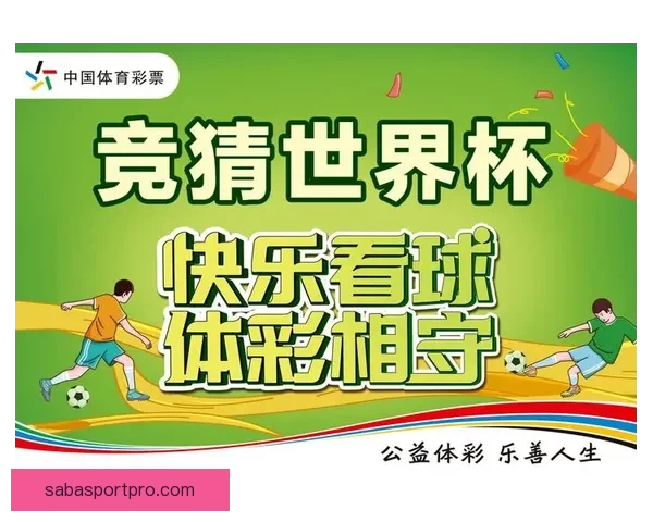 世界杯竞猜平台最新网址发布全面解析和安全访问指南