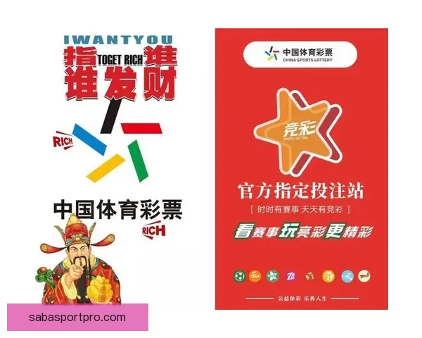 世界杯在线竞猜入口全面解析助你畅享赛事激情与智慧投注体验