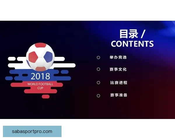 世界杯在线竞猜入口全攻略助你轻松掌握赛事预测与投注技巧