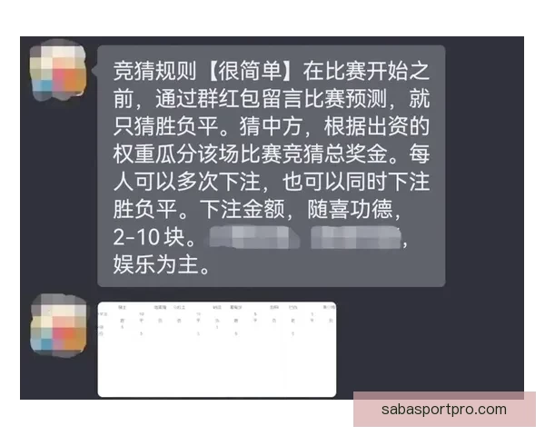 世界杯胜负竞猜技巧全面解析助你轻松制定投注策略