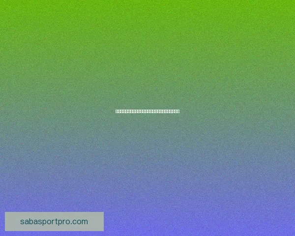 世界杯足球竞猜官网提升竞猜参与技巧与赛事分析数据研判